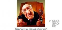 SEO для вашего бизнеса: варианты работы