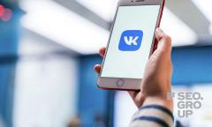 Как перенести и привязать Инстаграм аккаунт в ВКонтакте