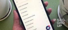 Алгоритм, с которым можно выйти в лидеры по типографским запросам