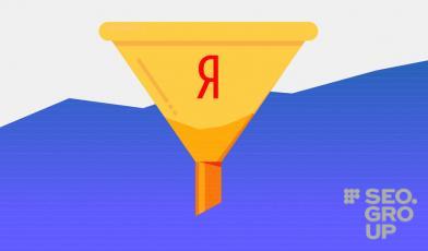 Яндекс будет изучать отзывы, чтобы фильтровать мошенников в выдаче