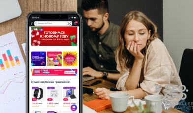 Как поднять карточку товара в топ на маркетплейсах?