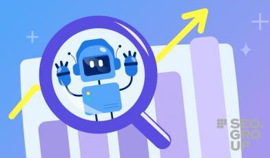 Яндекс.Метрика обновила систему определения роботов