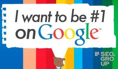 SEO для предпринимателей. Эффективность превыше всего!