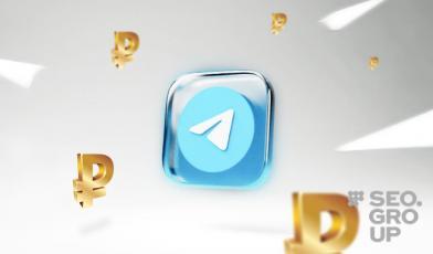 Все-таки да: в Telegram будет платная подписка