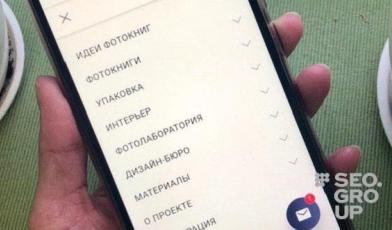 Алгоритм, с которым можно выйти в лидеры по типографским запросам