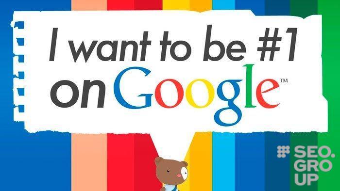SEO для предпринимателей. Эффективность превыше всего!